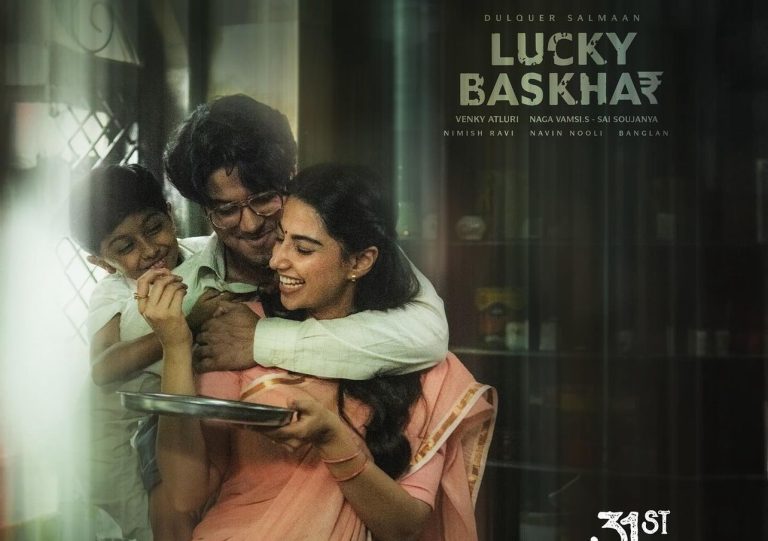 Lucky Bhaskar Review: A scam that plays on the mind, then you can't predict the story.