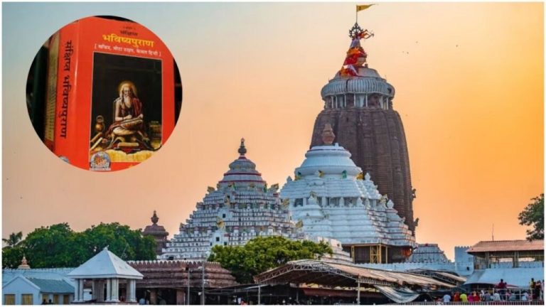 Kaliyuga will end on this day! Signs of great destruction found in Jagannath temple