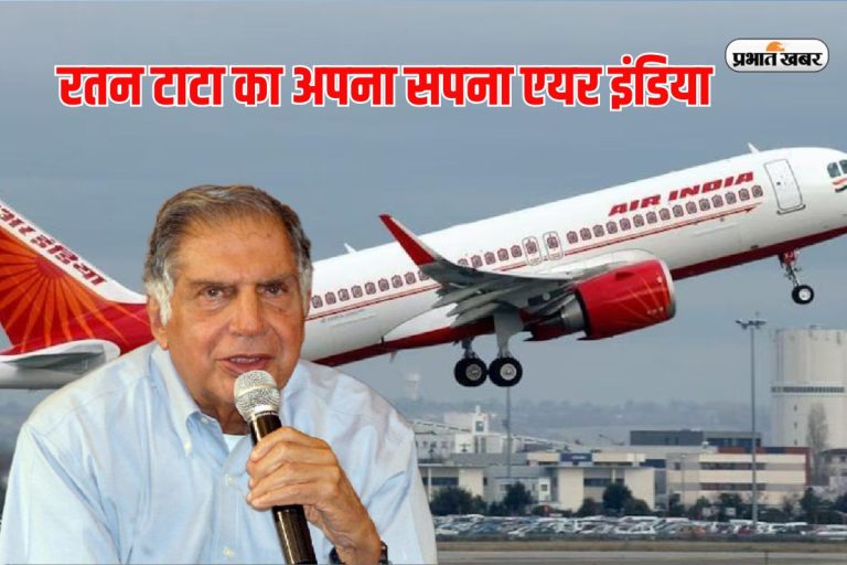 Ratan Tata fulfills his dream by giving Air India a new plane Read full story