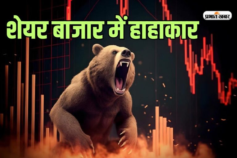 All-round clamor in the stock market, Sensex plunged over 906 points.