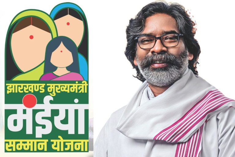 Hemant Soran Prize: After taking the oath, Hemant will release the honorarium and on this day 2500 rupees will be deposited in the women's account.