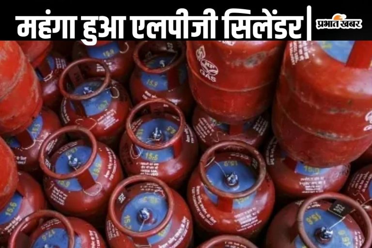 LPG price hike: Inflation shock on December 1, LPG cylinder prices hiked