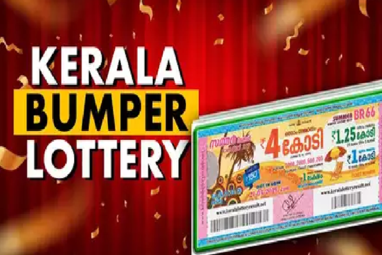 Kerala Pooja Bumper Lottery Result: Jayakumar from Kollam got lucky, won a lucky draw worth Rs 12 crore.