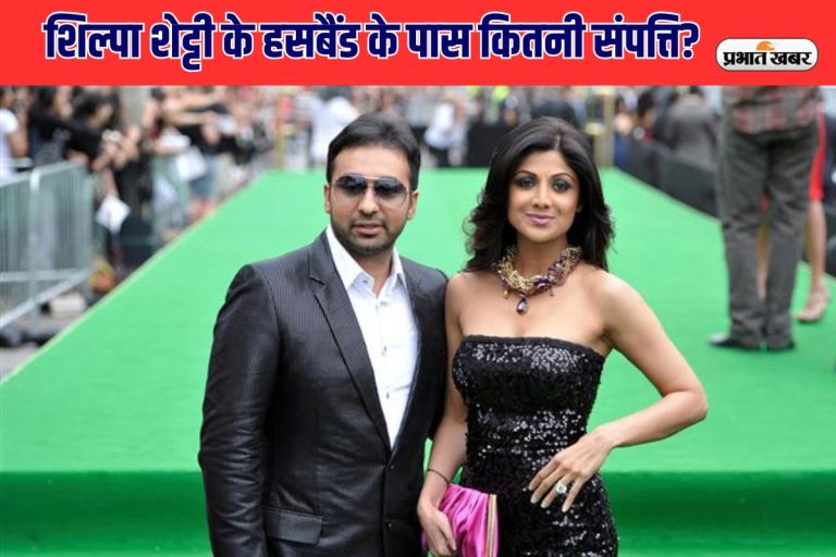 How much property does Shilpa Shetty's husband own and how much does the actress charge?